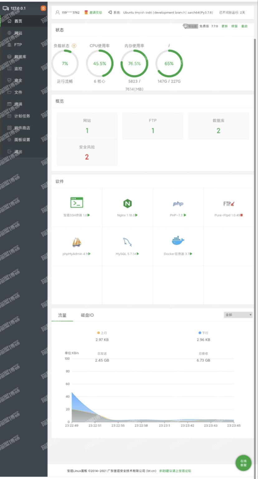 给手机安装linux子系统秒变成8H8G永久服务器