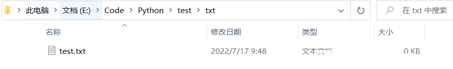 应用Python遍历文件夹完成查找指定文件夹