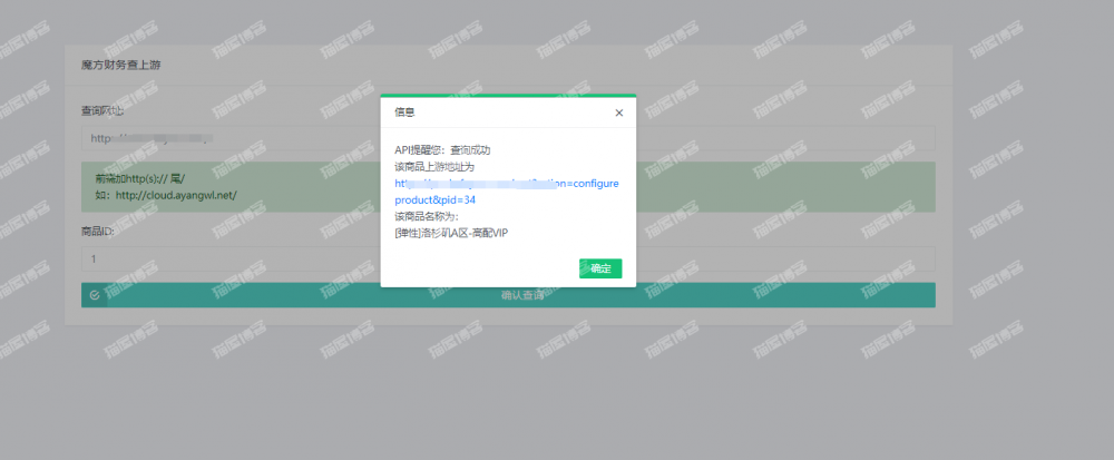 NanYi-魔方财务查上游源码下载