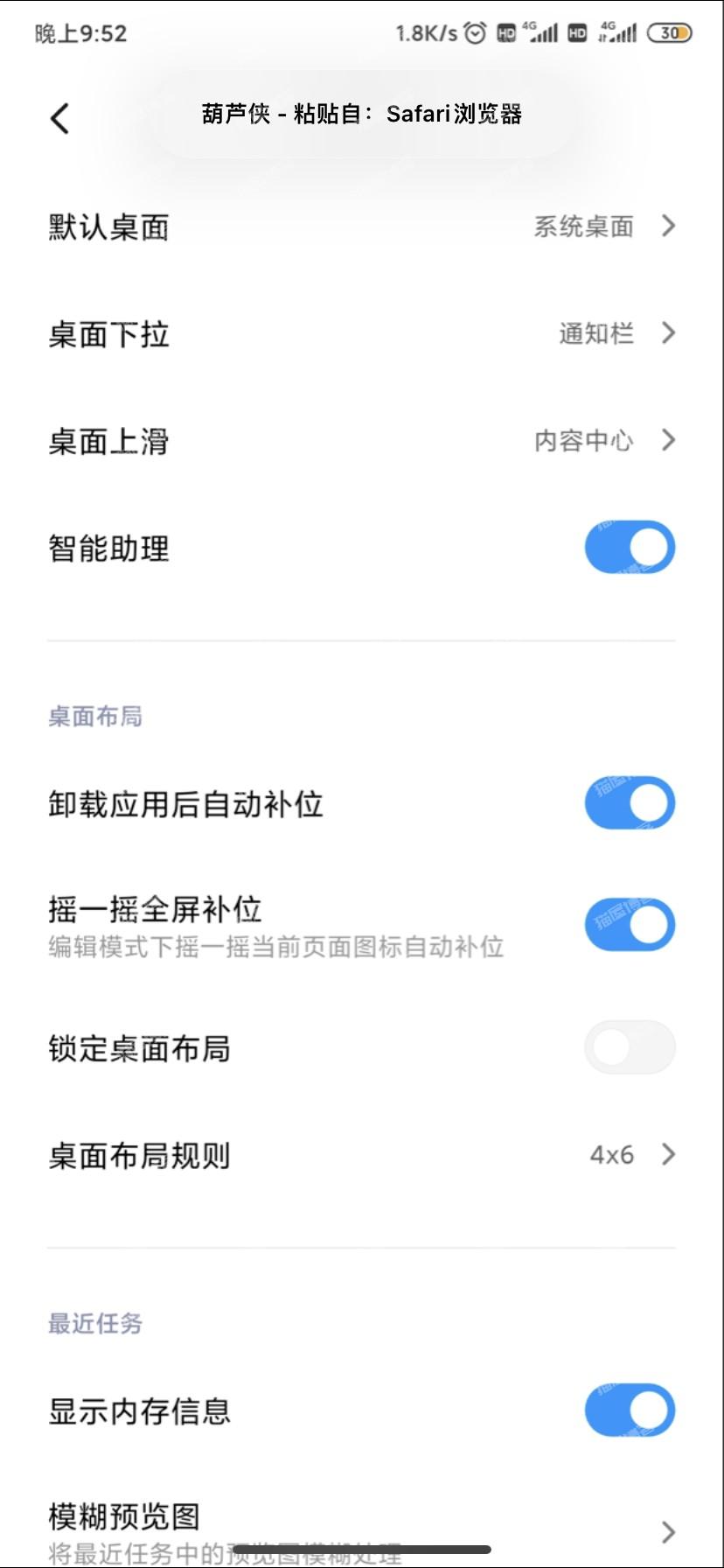 小米 5X MIUI9/V10.1.3.0. NDBCNF