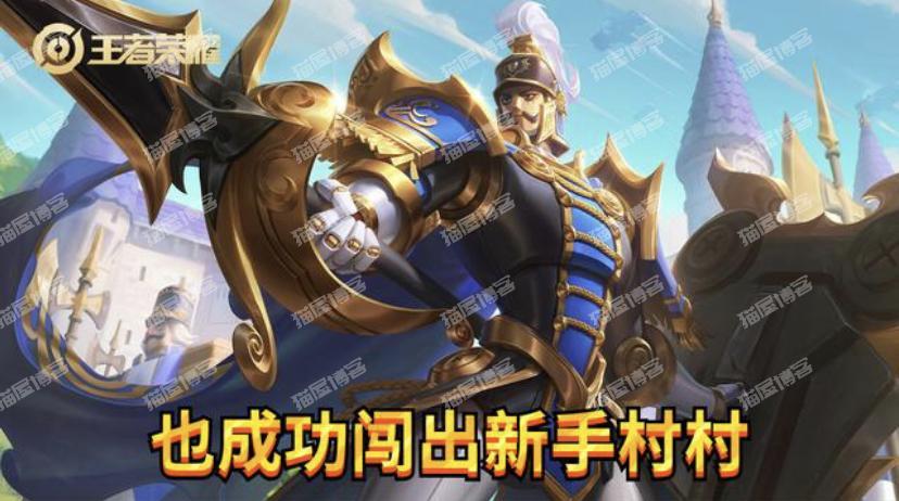 无皮村仅剩6位英雄，谁先获得新皮肤脱离无皮村