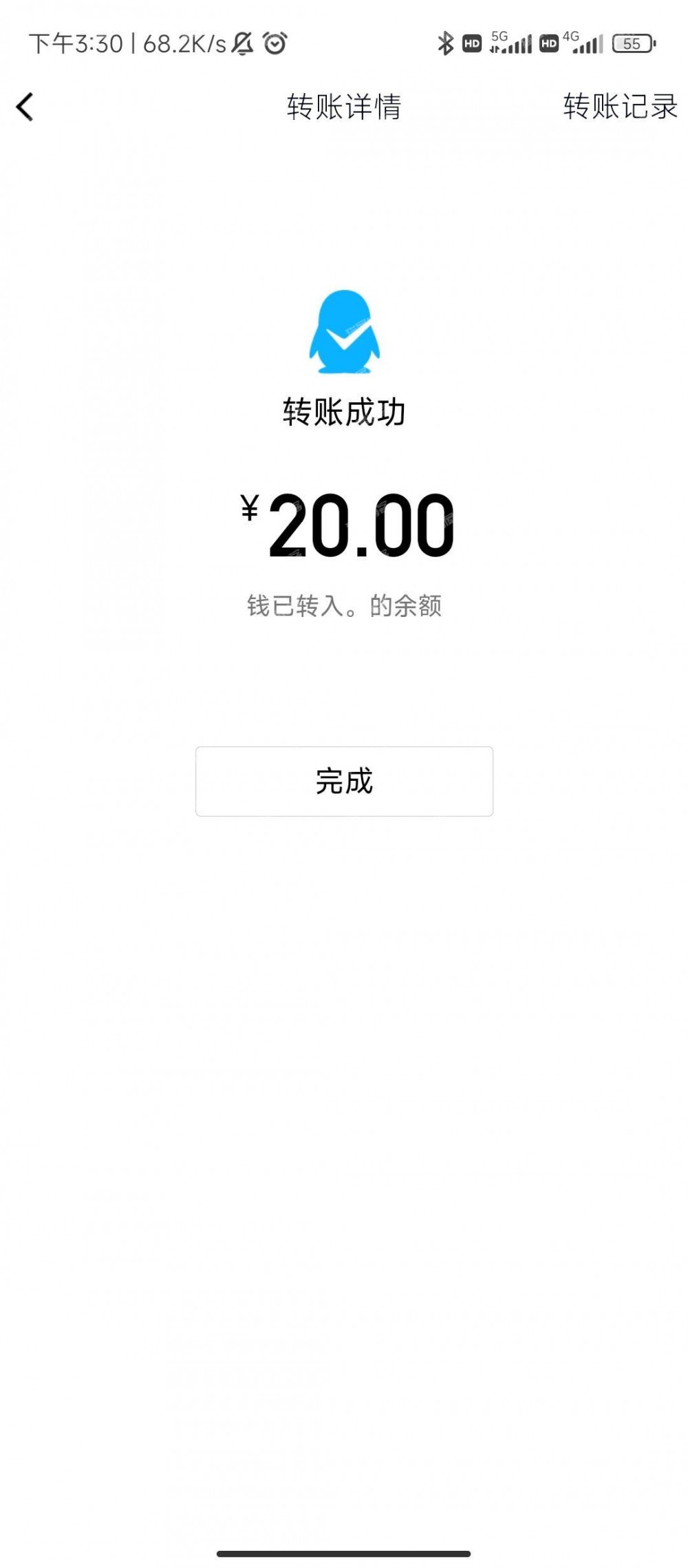 流量卡诈骗曝光