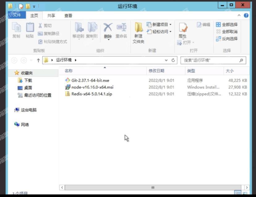 Yunzai-Bot 原神机器人保姆级教学（服务器 win教程）