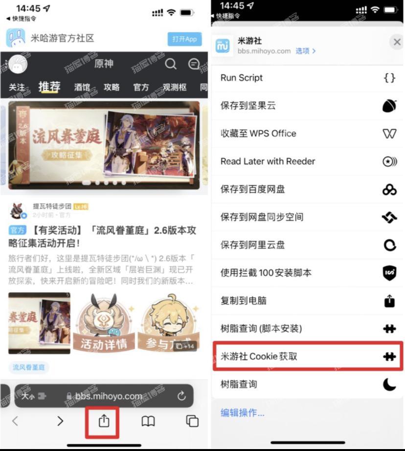 Yunzai-Bot 原神机器人保姆级教学（服务器 win教程）