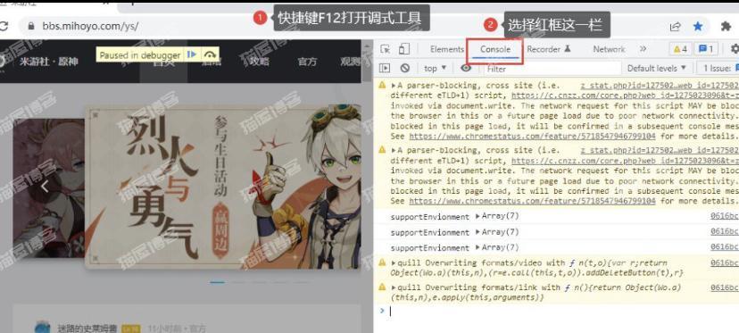 Yunzai-Bot 原神机器人保姆级教学（服务器 win教程）