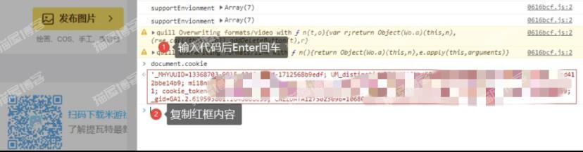 Yunzai-Bot 原神机器人保姆级教学（服务器 win教程）