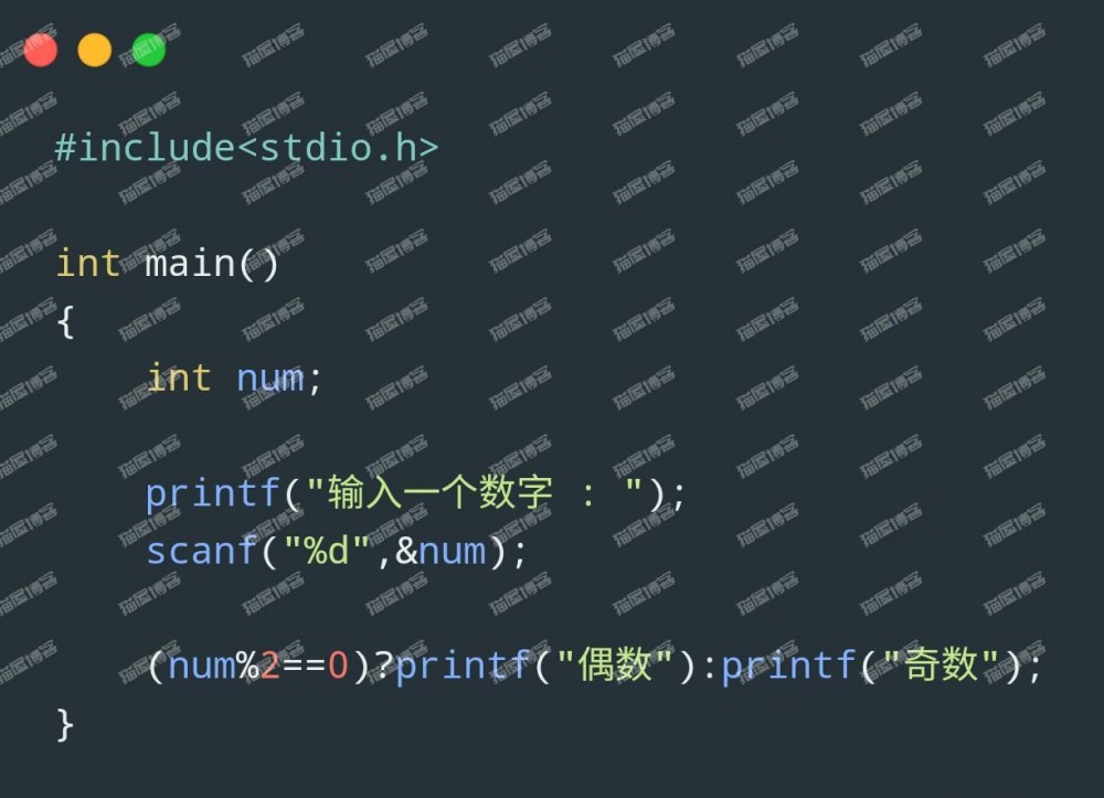 C语言三元运算符