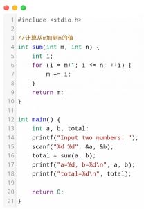 C语言形参和实参的区别-薄荷云博客