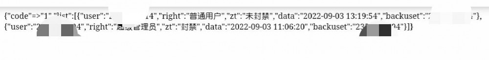 居流的权限操作与封禁操作教程-附源码-薄荷云博客