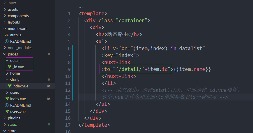 关于Vue.js的SSR之Nuxtjs服务端渲染基础入门教程 第2张 关于Vue.js的SSR之Nuxtjs服务端渲染基础入门教程