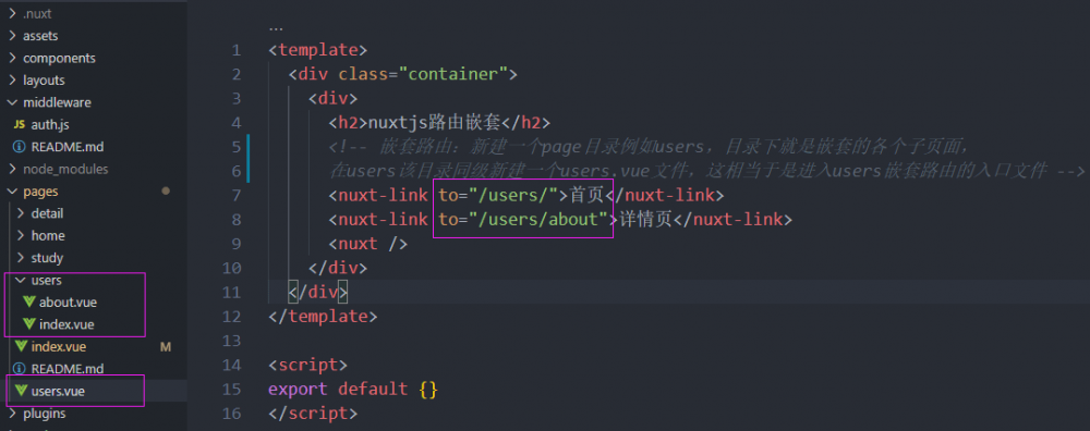 关于Vue.js的SSR之Nuxtjs服务端渲染基础入门教程 第4张 关于Vue.js的SSR之Nuxtjs服务端渲染基础入门教程