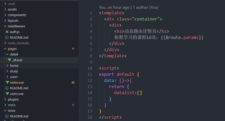 关于Vue.js的SSR之Nuxtjs服务端渲染基础入门教程 第3张 关于Vue.js的SSR之Nuxtjs服务端渲染基础入门教程