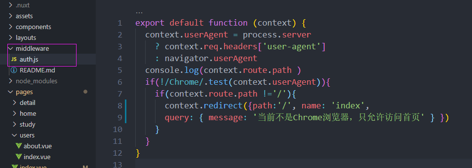 关于Vue.js的SSR之Nuxtjs服务端渲染基础入门教程 第5张 关于Vue.js的SSR之Nuxtjs服务端渲染基础入门教程