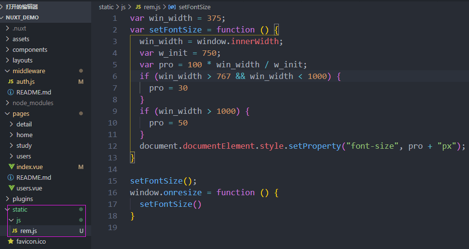 关于Vue.js的SSR之Nuxtjs服务端渲染基础入门教程 第7张 关于Vue.js的SSR之Nuxtjs服务端渲染基础入门教程