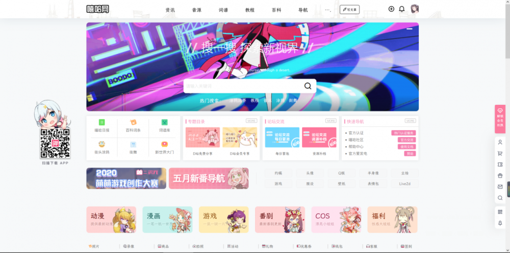 7B2美化通用子主题商业运营版