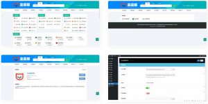 精品网址导航主题整站源码 wordpress模板 自适应手机端-薄荷云博客