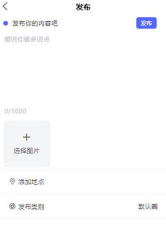 朋友圈社区程序源码分享