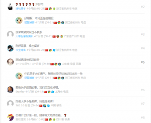 如何给WordPress评论者实现访客者IP的归属地及运营商信息代码技巧分享-薄荷云博客