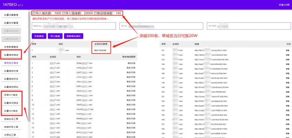 帝国cms如何采集图片(帝国cms网站地图)