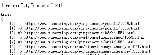 帝国cms模板安装教程(帝国cms下载站源码)