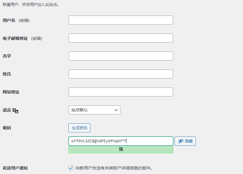 dz后台密码修改2 dz后台密码修改