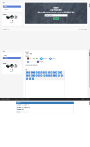 域查询曝光骗子系统程序源码v1.0版本-薄荷云博客
