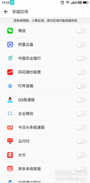 这是一个手机专用的位置穿越软件2 这是一个手机专用的位置穿越软件