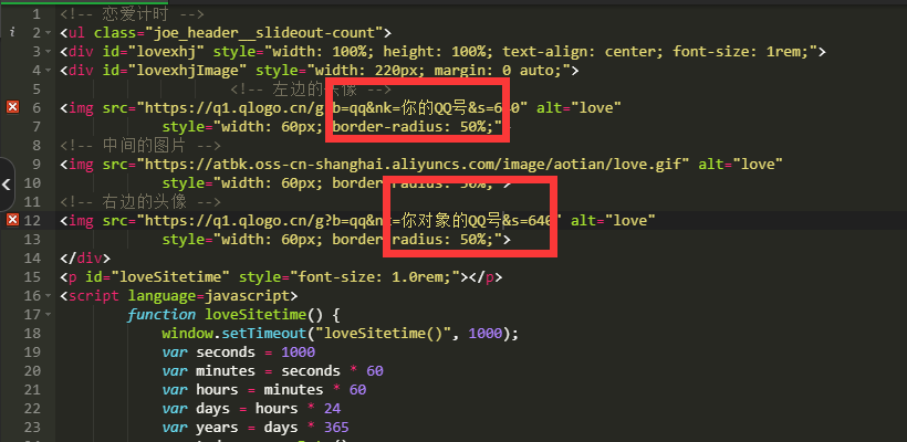 WordPress侧边栏添加恋爱天数另一款代码小工具[WP教程]