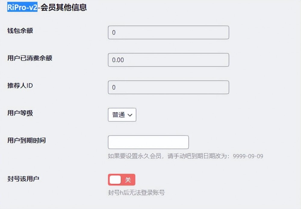 dz后台密码修改3 dz后台密码修改