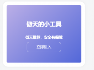 WordPress侧边栏添加简单的小模块[WP教程]-薄荷云博客