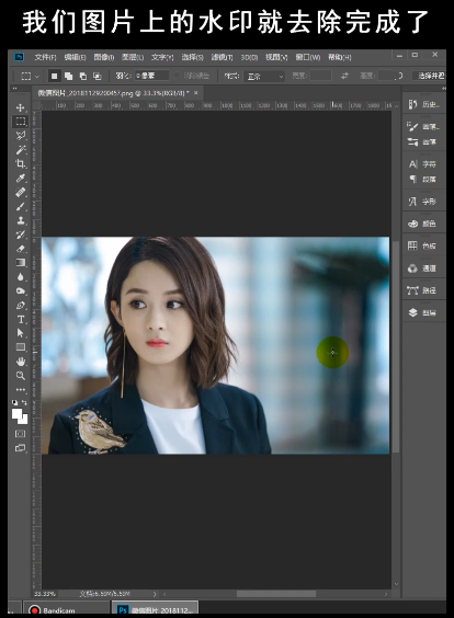 PS去水印(ps去水印的几种方法)