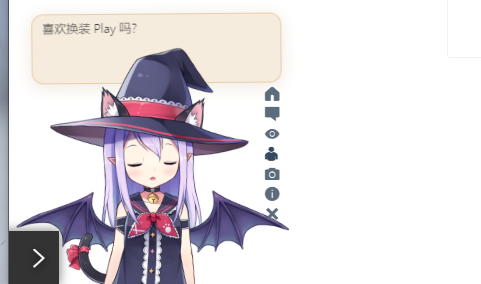 给你的WordPress加上看板娘 给你的WordPress加上看板娘