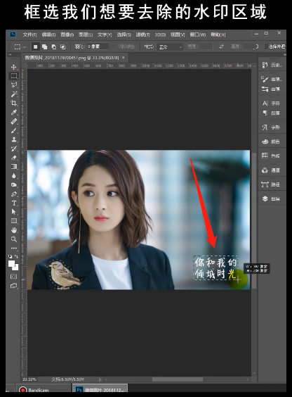 PS去水印(ps去水印的几种方法)