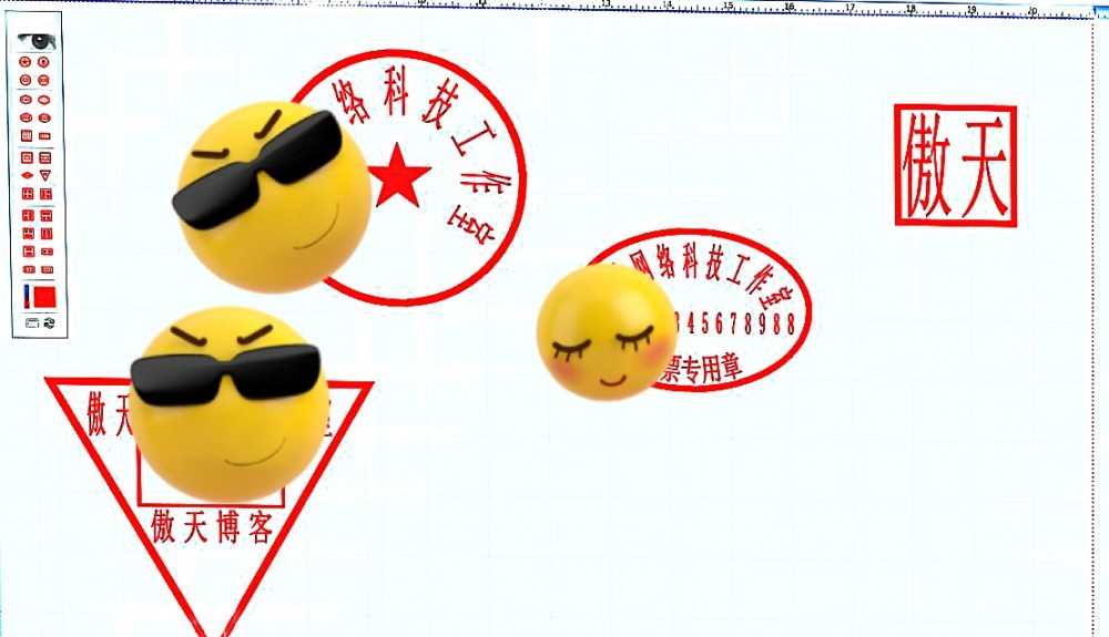 图符设计大师本地版 专业印章设计[电脑软件]