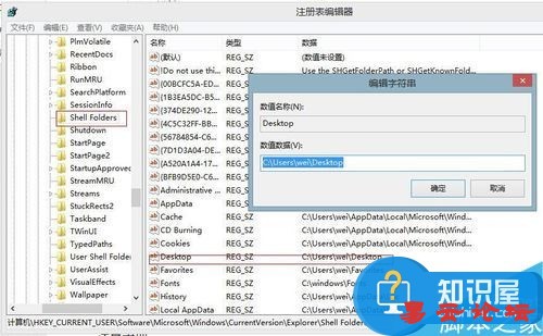 电脑重装后桌面只有一个回收站怎么办 电脑只显示回收站如何恢复方法5 电脑重装后桌面只有一个回收站怎么办 电脑只显示回收站如何恢复方法