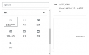 WordPress网站添加一个时光轴页面[WP教程]-薄荷云博客