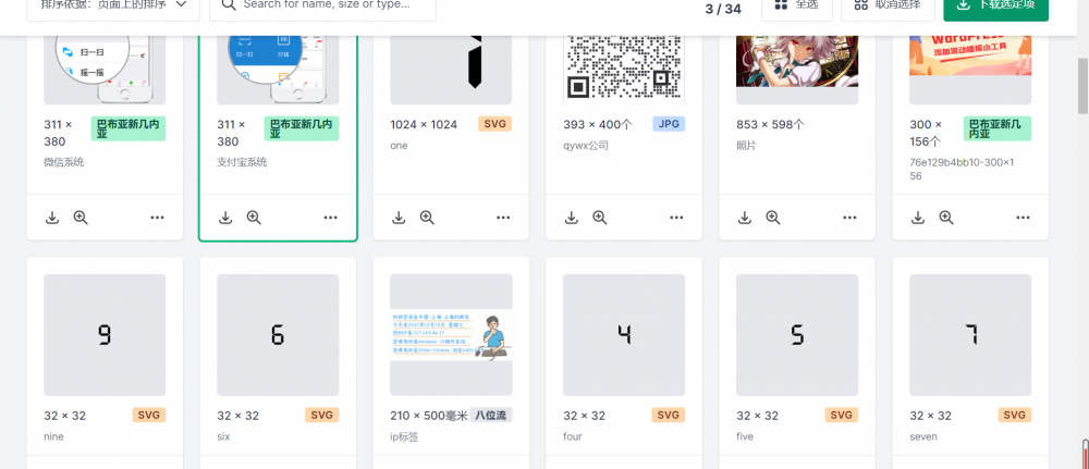 网页图片批量下载的在线网站[网站教程]