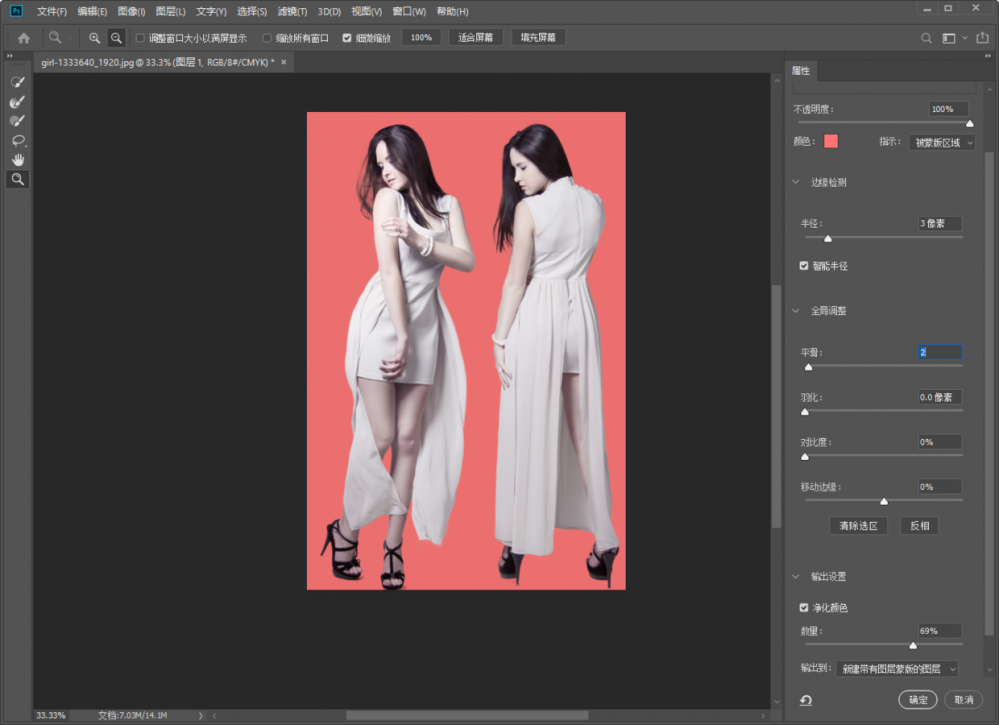 PS扣头发(ps抠头发边缘有杂色怎么办)12 PS扣头发(ps抠头发边缘有杂色怎么办)
