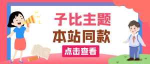 网站特效鼠标停留的图片抖动效果代码[网站教程]-薄荷云博客