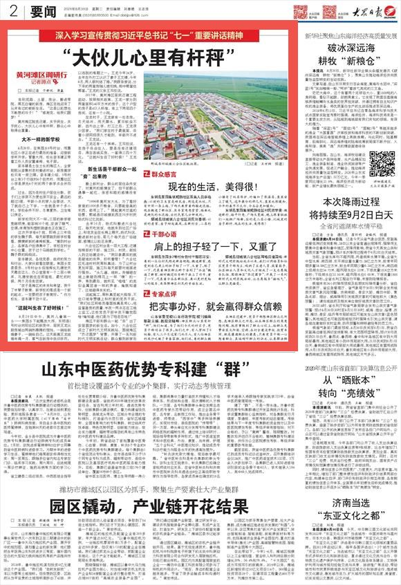 dz搬家(dz搬家后插件乱码)