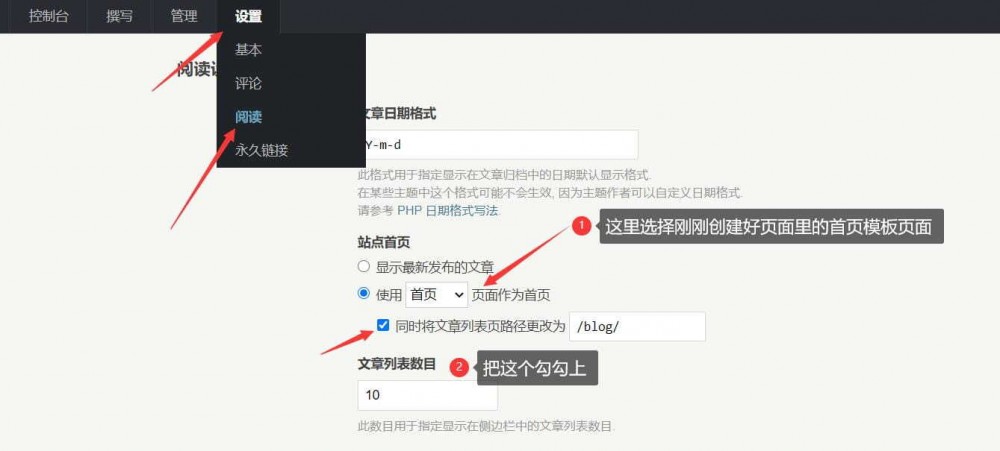 Typecho主题Brave—勇敢爱❤[Typecho模板]
