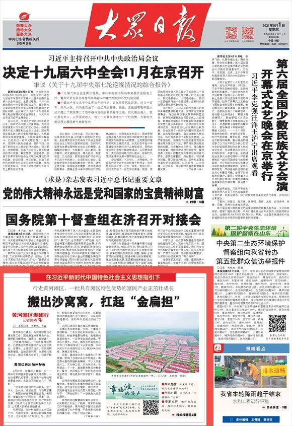 dz搬家(dz搬家后插件乱码)