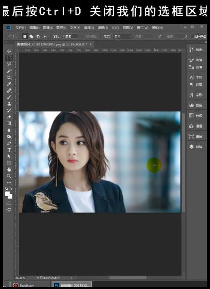 PS去水印(ps去水印的几种方法)