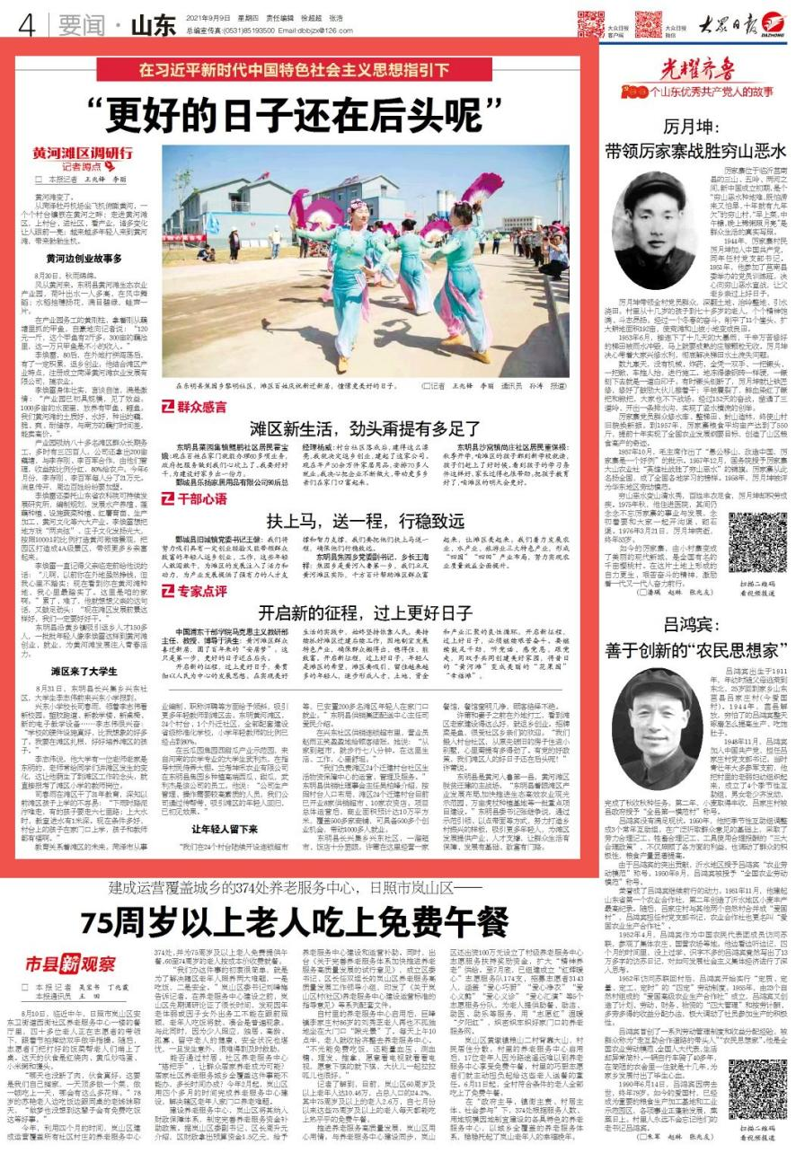 dz搬家(dz搬家后插件乱码)