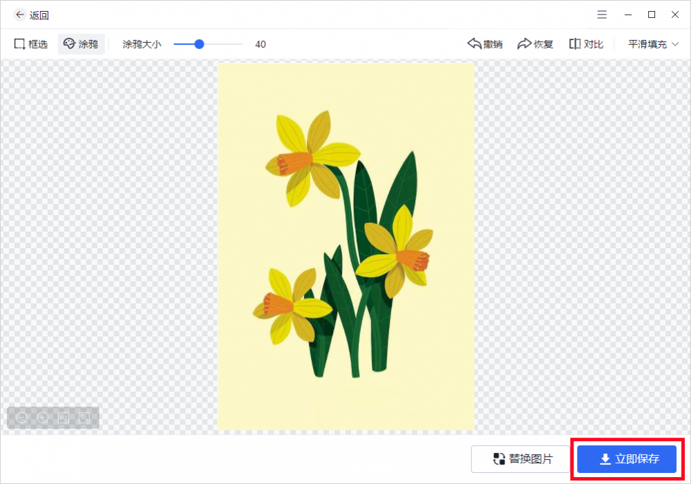 PS去水印(ps去水印教程详细步骤)