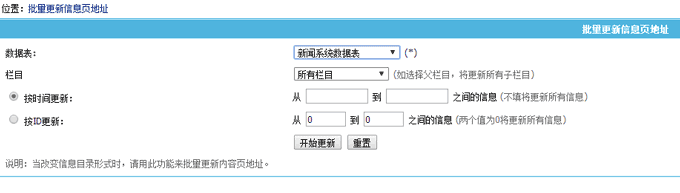 帝国cms模板安装教程(帝国cms下载站源码)