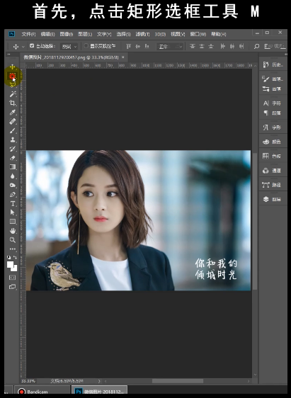PS去水印(ps去水印的几种方法)