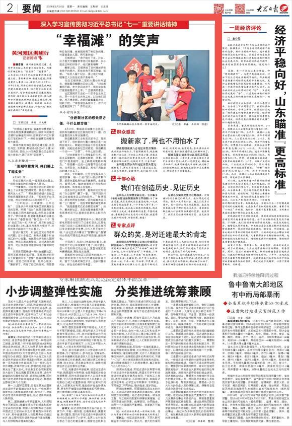 dz搬家(dz搬家后插件乱码)