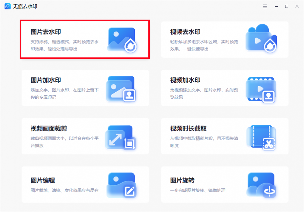 PS去水印(ps去水印教程详细步骤)