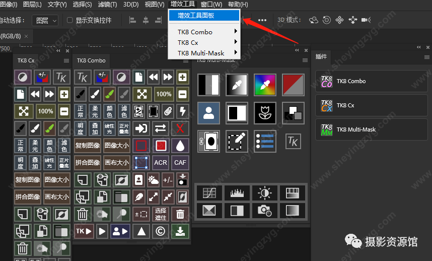 PS抠图教程(ps抠图教程详细步骤)